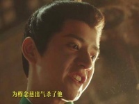 “今日我必杀你！” 金庸武侠世界 铁血丹心