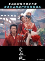 诸葛孔云：我只是天生不爱笑罢了！