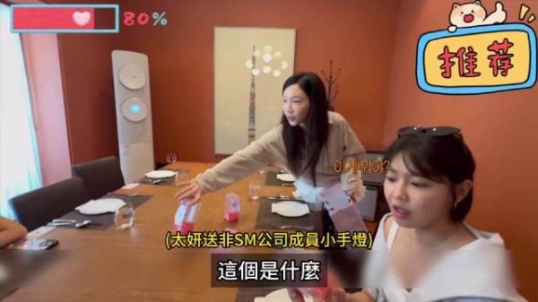 少女时代18周年全员合体庆生，太妍赠礼Tiffany获粉丝祝福