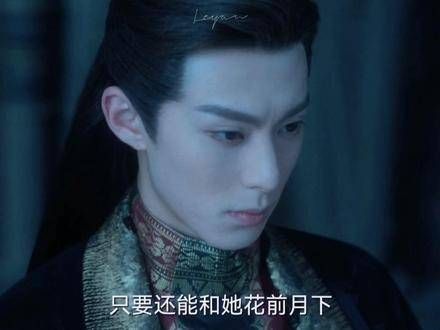 《苍兰诀》果然每个镜头都暗藏玄机,毫无废戏 长珩 萧润