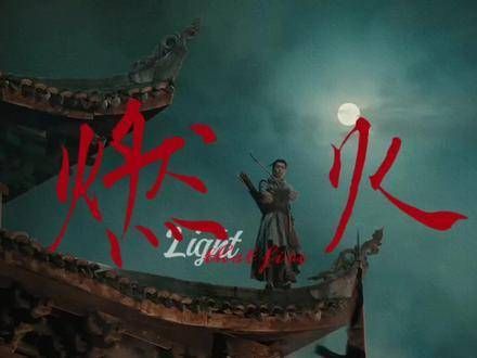 张若昀×刁小官|高燃混剪