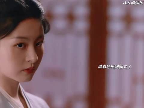 多年后韩立回到了人间,见到了墨彩环