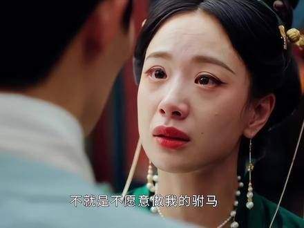 再看这段剧情依旧为她心痛,嘴上说着为她好,实则每一步都在加深伤害