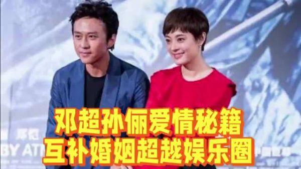 邓超孙俪互相成就,细节藏不住真心