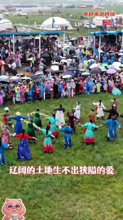 三千孤儿入内蒙,草原母爱传千里