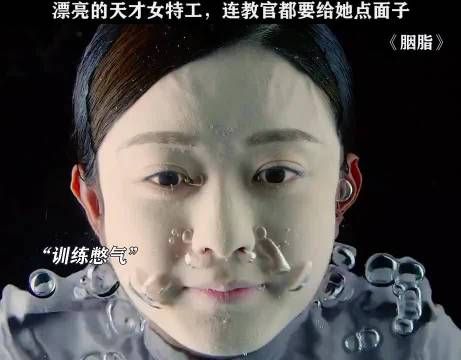 漂亮的天才女特工蓝胭脂，连教官都要给她点面子