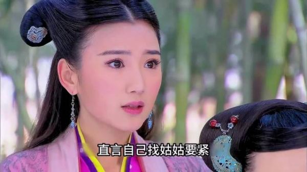 程英揭面惊呆杨过,神雕侠侣众星亮相