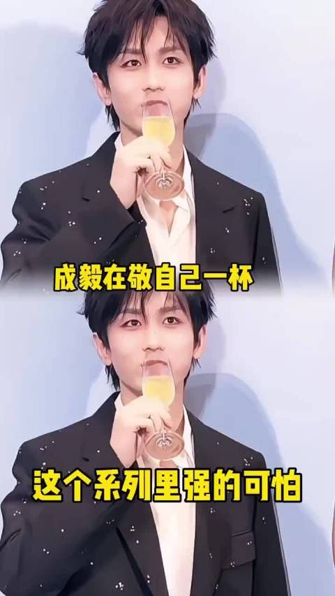 哈哈哈再看这些还是会笑,成毅过然呆萌啊