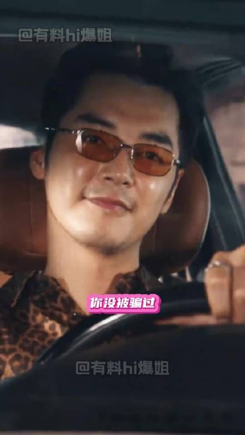 利剑玫瑰瘸哥身份成谜，迪丽热巴饰演邓妍全力打拐