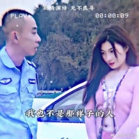 教练你也没过啥好猪肉啊