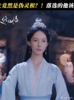 测灵根风起云涌！落选的韩立该何去何从？