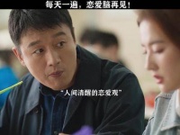 保持清醒，活在人间