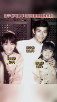 1968年郑少秋与梅艳芳姐妹合影曝光，两姐妹坎坷人生终成歌坛传奇