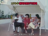 1978年谢贤和狄波拉婚后豪宅，价值千万放到现在依旧不过时