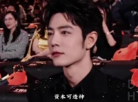 肖战凭实力逆袭娱乐圈，新剧《藏海传》引期待