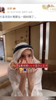 金晨cos卡塔尔小王子引争议