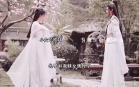 哪怕只剩一缕魂魄，再见时还是一见钟情