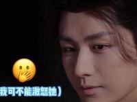 李莲花唯一一个不敢怼的人出现了