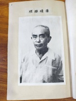 一卷黄梅风华史同话鄂皖戏韵长