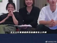 花少6陪看vs花少5陪看，北斗七行真的好像家人一样！