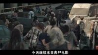 一口气看完一部丧尸电影，另类丧尸片《M》