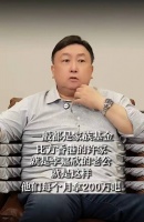 王晶谈宗庆后家族遗产纠纷：称自己主动要求与妹妹平分