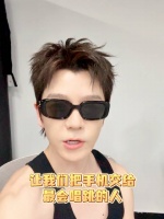 快乐老咖传手机挑战启动，张远王铮亮苏醒王栎鑫各展所长