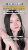 张芷溪内娱真正IP富姐 手握大量爆款网文版权