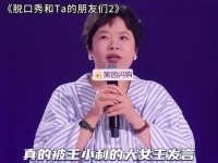 王小利称发现世界围其转动证据