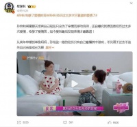 孙怡自曝吃够了爱情的苦：发现还是亲情最靠谱