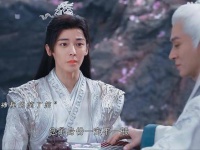 少年白马醉春风特效开大