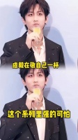 哈哈哈再看这些还是会笑，成毅过然呆萌啊