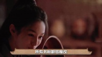 周也新剧《锦月如歌》投入实景特效，首日云合5.4%