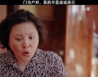 儿媳花五千多买个床垫，直接被婆婆骂回了娘家