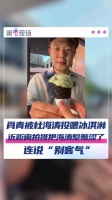 杜海涛现身深圳 请粉丝吃雪糕