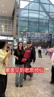 仙洋助阵娜美PK刘二狗，时隔八年再同框