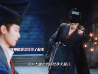 李蓉警告苏容卿勿扰裴文宣，蓉宣夫妇和离后仍秘密约会