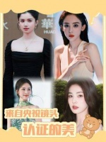 惊为天人的颜值，连央视镜头都为之倾倒