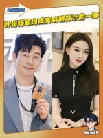 黄晓明大男子主义翻车！叶珂不愿当金丝雀，杨颖因太听话吃亏？