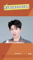 杨洋回应李乃文带抽象，贴脸开大啾咪法拉利
