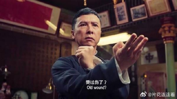 叶问和太极拳高手万师傅比武，没想到发生地震