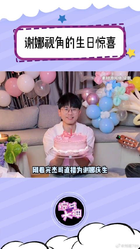 两个视角 双倍幸福！就这样一直爱下去吧！ 谢娜 微博VC计划