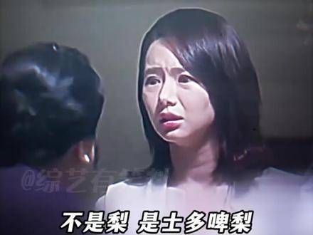 士多啤梨甜心来袭 影视剪辑 万万没想到