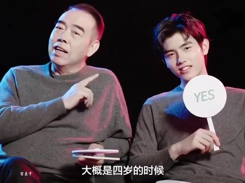 陈凯歌在陈飞宇4岁的时候打来他一巴掌