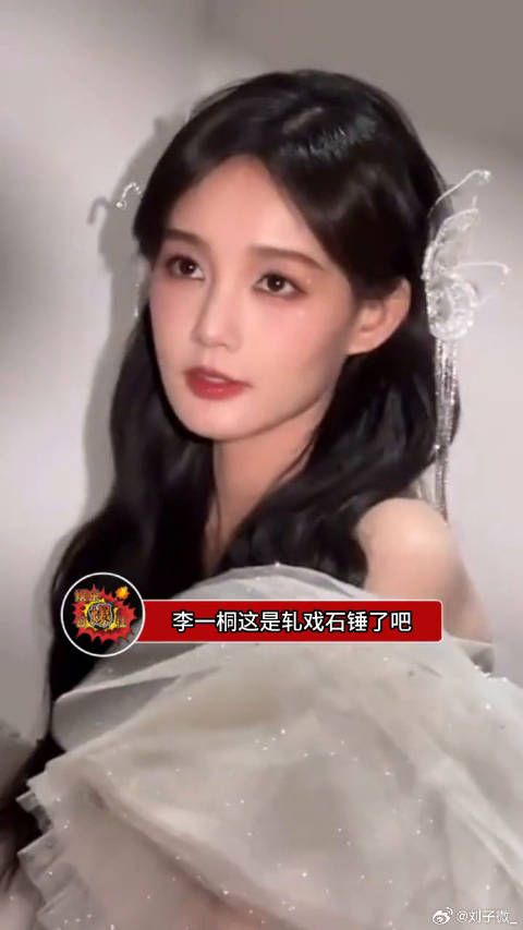 刘大锤发视频称李一桐在横店同时打两份工，忙到飞起，这是被轧戏了吧！