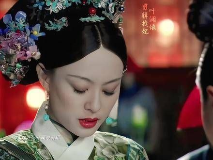 甄嬛这番举动堪称真正的救人于水火
