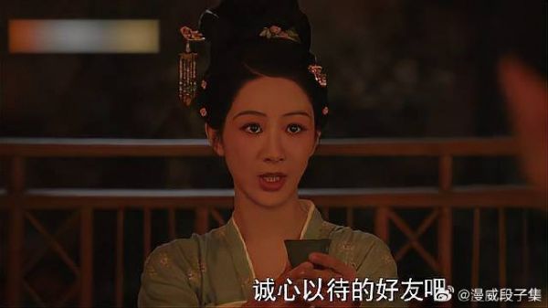 牡丹跟蒋长扬袒露心扉 蒋长扬以为表白，哪料是做好友
