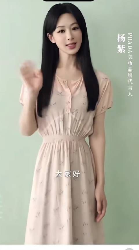 老天鹅，杨紫瘦成这样了 女明星真不是好当的
