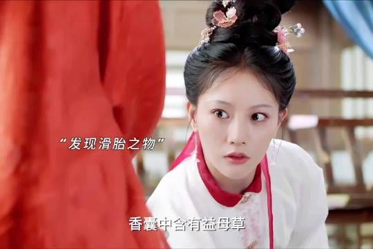 两个绿茶联手也斗不过女主 结局太爽了 锦绣宅心