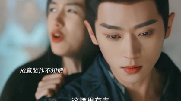 禾晏眼睛再次受伤 这一次不一样了 有人陪在她身边了